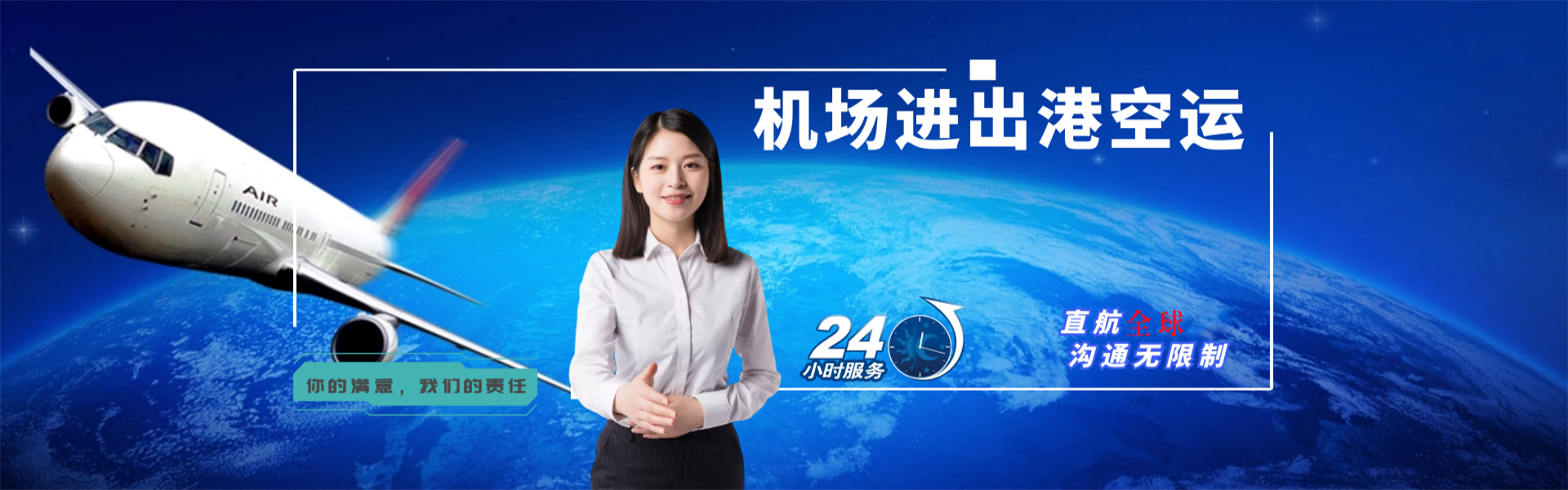 彭场镇到保加利亚物流公司-彭场镇至保加利亚物流专线-彭场镇空运到保加利亚-优时通物流有限公司