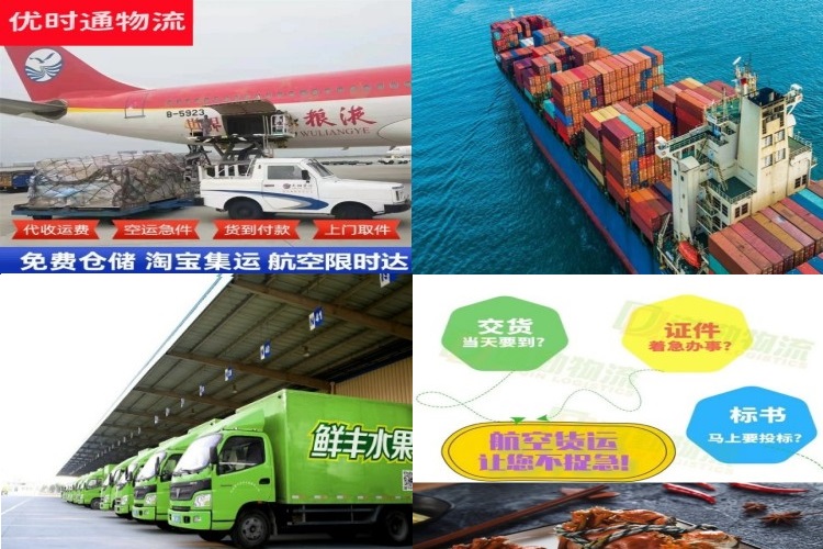 彭场镇到保加利亚航空货运公司-彭场镇到保加利亚物流专线